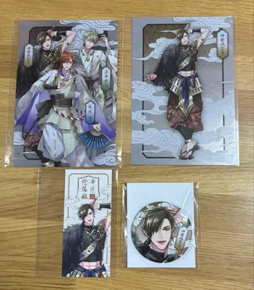 츠키프로 AGF 화월음양록 카구라자카 소우지 세트