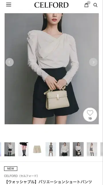 셀포드*전개 숏팬츠