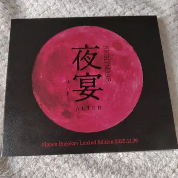 NIGHTMARE / 사바토 부도칸 회장 한정판 CD