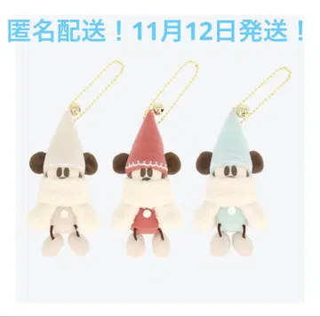 릴리 루루 봉제 인형 참 3개 디즈니 크리스마스