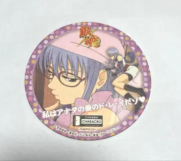 은혼 코스터 캐릭터 크로스