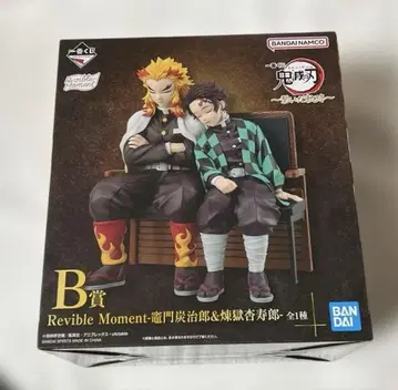 귀멸의 칼날 제일복권 이어진 궤적 B상 카마도 탄지로 & 렌고쿠 쿄쥬로