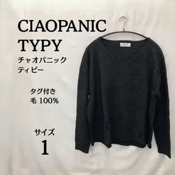 택 포함 새상품 CIAOPANIC TYPY V넥 스웨터 사이즈 1
