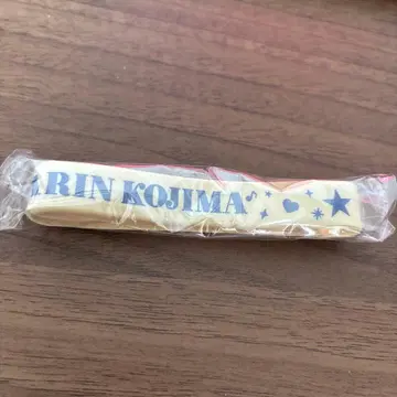 NMB48 코지마 카린 러버 밴드