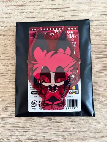 해즈빈 호텔 알래스터 아크릴 스탠드 아크릴 키링