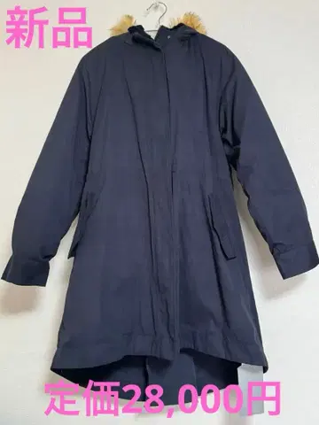 [ 새상품 ] snidel 모즈 코트