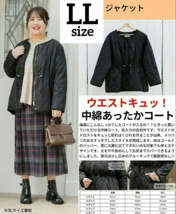 새상품 시마무라 hina komachi 퀼팅 자켓 블랙 LL