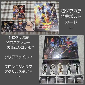 가면라이더 쿠우카 25주년 기념 그론기 아크릴 스탠드+클리어 파일 외