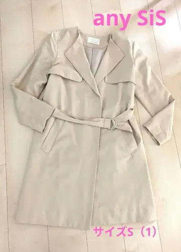 any SIS 베이지 트렌치코트 벨트 포함
