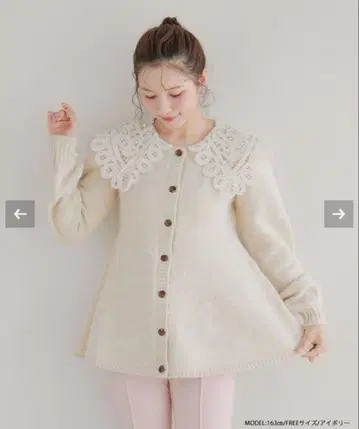 완판템 Fitmore 바텐 레이스 카라 가디건 아이보리