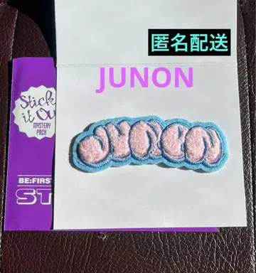 BE:FIRST 모코모코 자수 스티커 JUNON (주논) 팬미