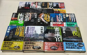 콘노 빈 은폐 수사 시리즈 전권 13권 세트