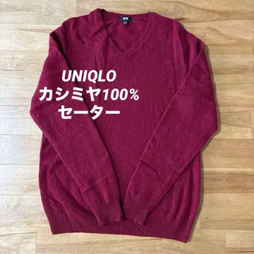 유니클로 캐시미어 100% 니트 스웨터 V넥