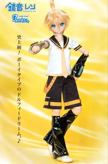 카가미네 렌 Reboot 돌피드림 DDS 미사용 새상품 보크스