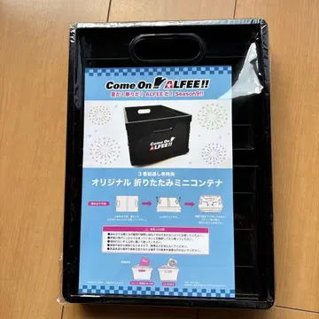 Come On ALFEE!! 접이식 미니 컨테이너