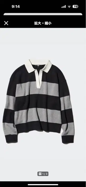 유니클로 스무스 코튼 릴랙스 폴로 스웨터 XL 미사용 새상품