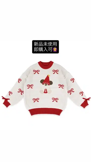 디즈니 릴린린 스웨터