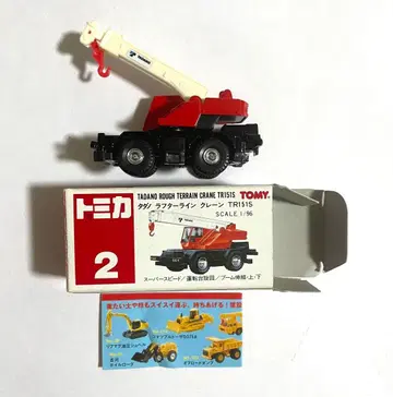 토미카 타다노, 라프터 라인 크레인 새상품, 빨간 상자 중국산 절판