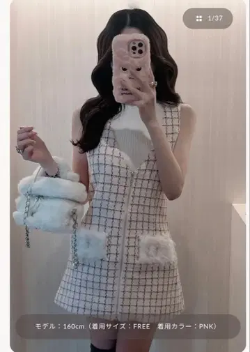 다리치 프론트 지퍼 트위드 미니 원피스 FL 새상품