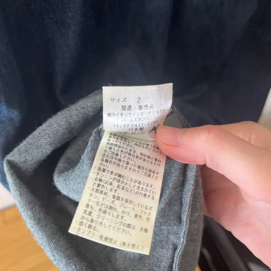 9번째 상품 이미지