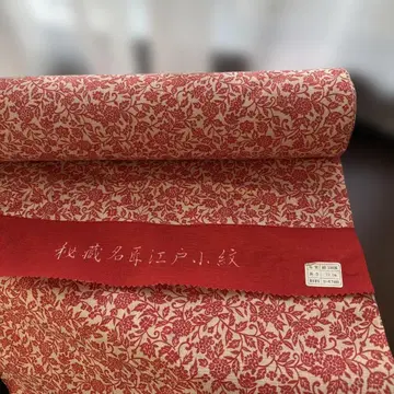 코몬 기모노 옷감 실크 100% 빨간색 12.0m