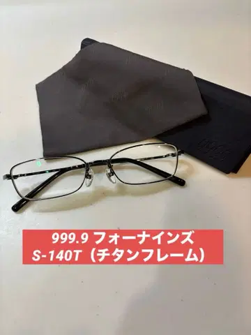 999.9 (포나인즈) S-140T 건메탈릭