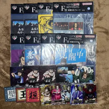 킹덤 제일복권 E F G H상 세트