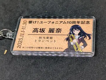 JR 최애여행 유포니움 신칸센 탑승 특전 코사카 레이나