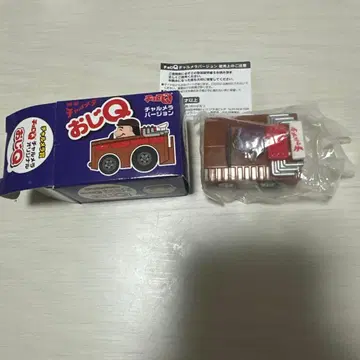 쵸로Q 묘죠 차루메라 현상 당선품 오지Q