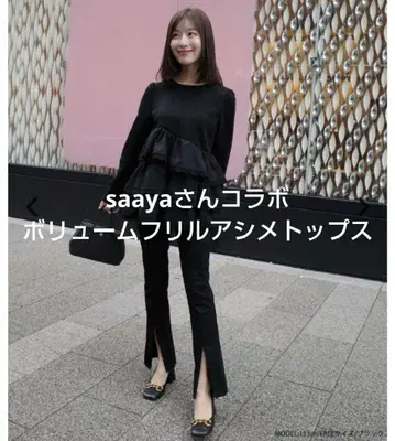 Fitmore saaya 콜라보! 볼륨 프릴 아지메 상의