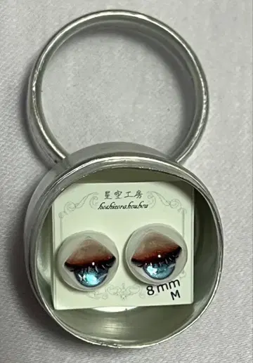 cocoriang kumukuku 별하늘 공방 레진 아이 8mm 3