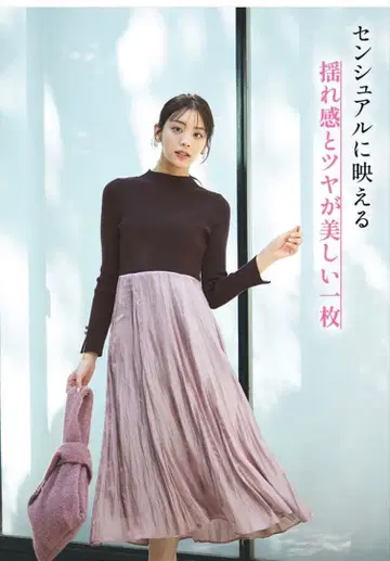 anysis 오로라 새틴 콤비 원피스