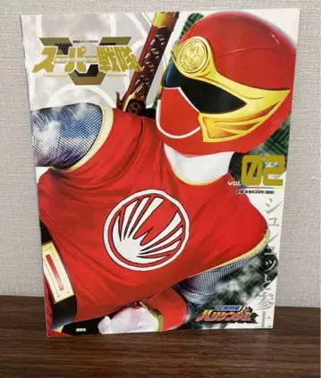 슈퍼 전대 official mook 닌풍전대 닌자레인저