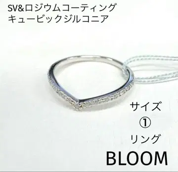 BLOOM 큐빅 지르코니아 핑키링