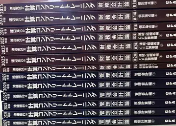 CPA 계산 컴플리트 트레이닝 세트 2025년