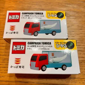 토미카 갓파스시 캠페인 토미카 트럭 어둠 속에서 빛나는 오징어 2개 세트