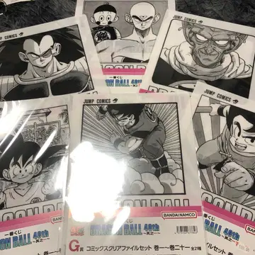 드래곤볼 40th ~그 첫 번째~ G상 코믹스 클리어 파일 세트