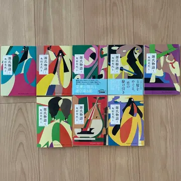 겐지모노가타리 [ 묶음 판매 ]