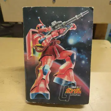 기동전사 건담 씰 컬렉션 당시의 씰 99개 포함. 쇼와 레트로 골동품