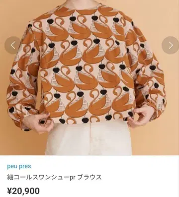 peu pres 스완 패턴 블라우스
