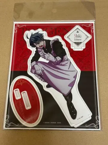 도겐안키 마즐 아크릴 스탠드 이치노세 시키