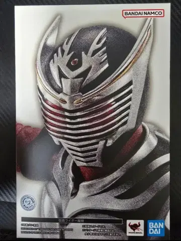 [ 미개봉 ] SHFiguarts 가면라이더 류우키 진골조제법