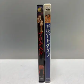 조니뎁 2개 세트 프로메스 헬 / 길버트 그레이프 DVD