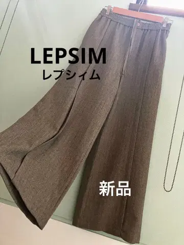 렙심 와이드 팬츠