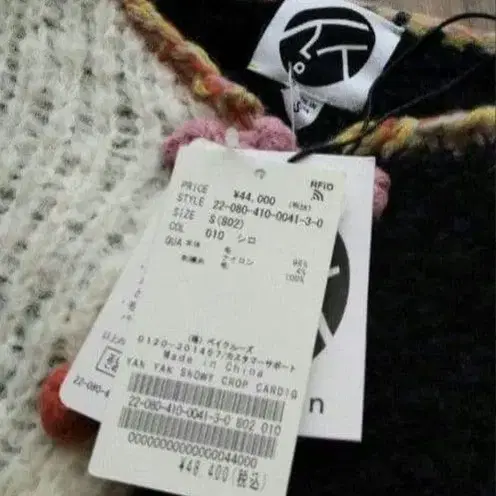 4번째 상품 이미지