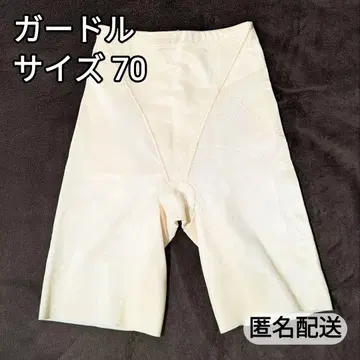 브라이덜 이너 거들