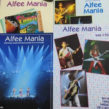 THE ALFEE 알피매니아 회보 Vol132~135