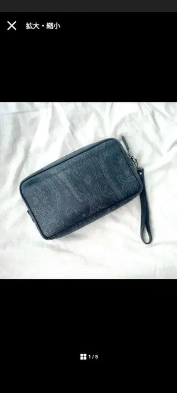 ETRO 세컨드 백 네이비 페이즐리