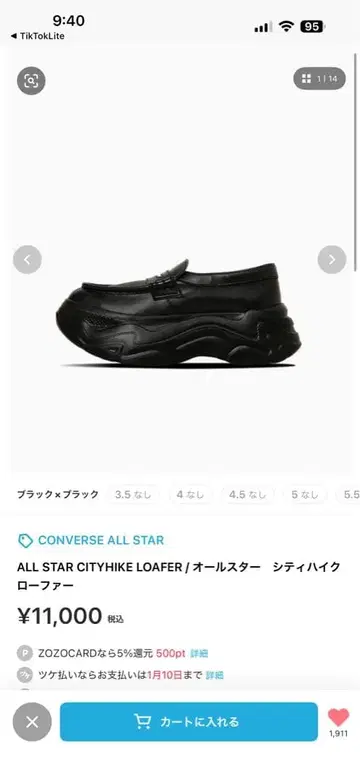 CONVERSE ALL STAR CITYHIKE LOAFER 24.5cm