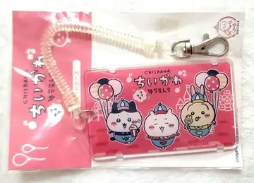 치이카와 두근두근 유원지 IC 카드 케이스 토끼 하치와레